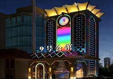 黑河好玩开放荤素KTV推荐-九号公馆KTV消费价格口碑点评